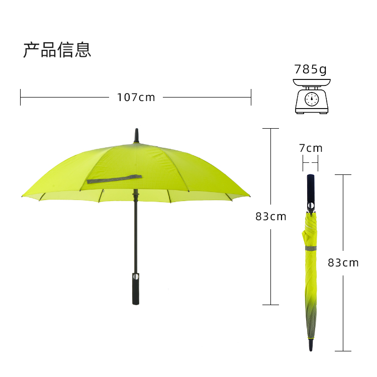 产品详情页-2079-防风风雨-绿巨人APP官网下载地址开伞-手动收-中文_10