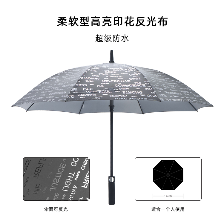 产品详情页-2078-防风风雨-绿巨人APP官网下载地址开伞-手动收-中文_01