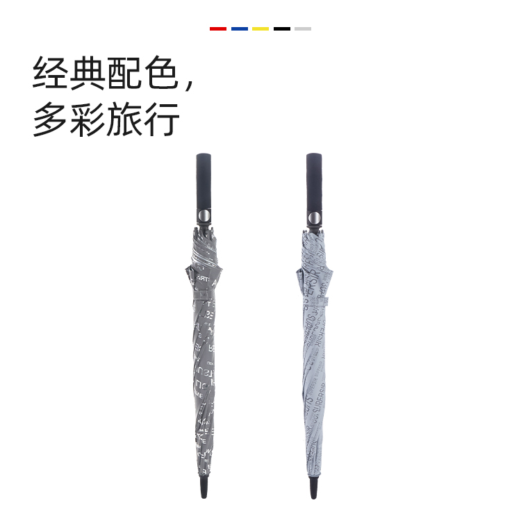 产品详情页-2078-防风风雨-绿巨人APP官网下载地址开伞-手动收-中文_05