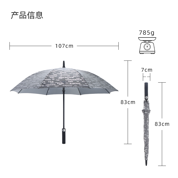 产品详情页-2078-防风风雨-绿巨人APP官网下载地址开伞-手动收-中文_10