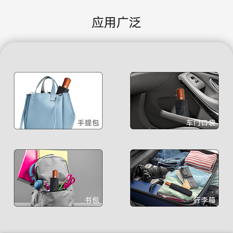 产品详情页-TU3074-防风防雨-绿巨人APP官网下载地址伞-中文_04