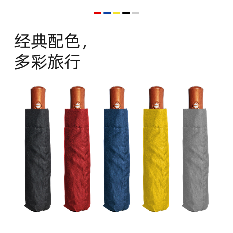 产品详情页-TU3074-防风防雨-绿巨人APP官网下载地址伞-中文_05