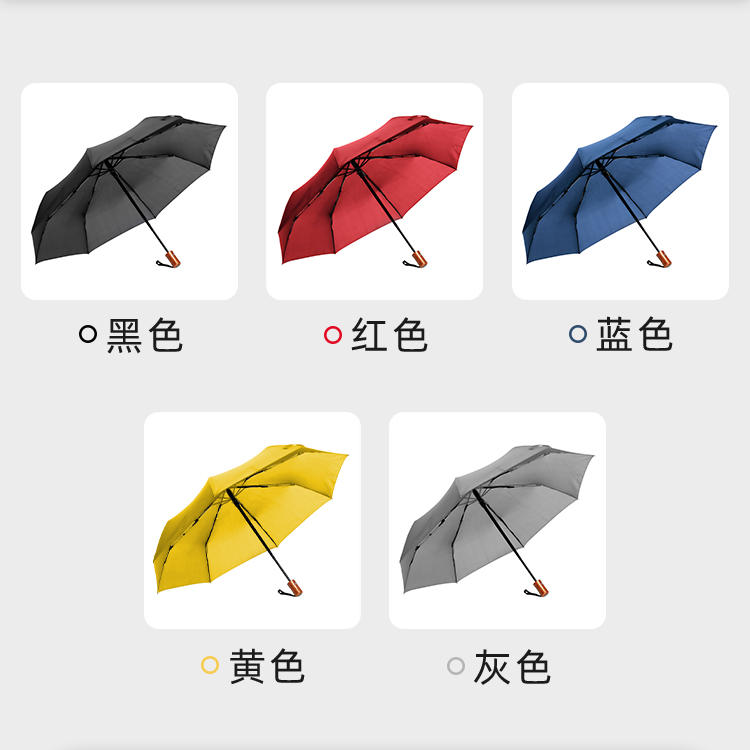 产品详情页-TU3074-防风防雨-绿巨人APP官网下载地址伞-中文_06