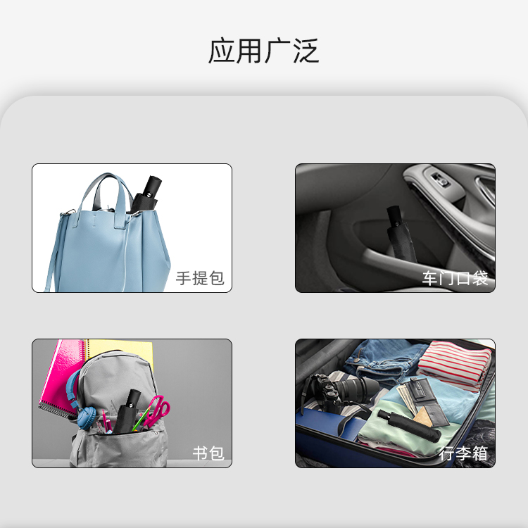 产品详情页-TU3072-防风防雨-绿巨人APP官网下载地址伞-中文_04