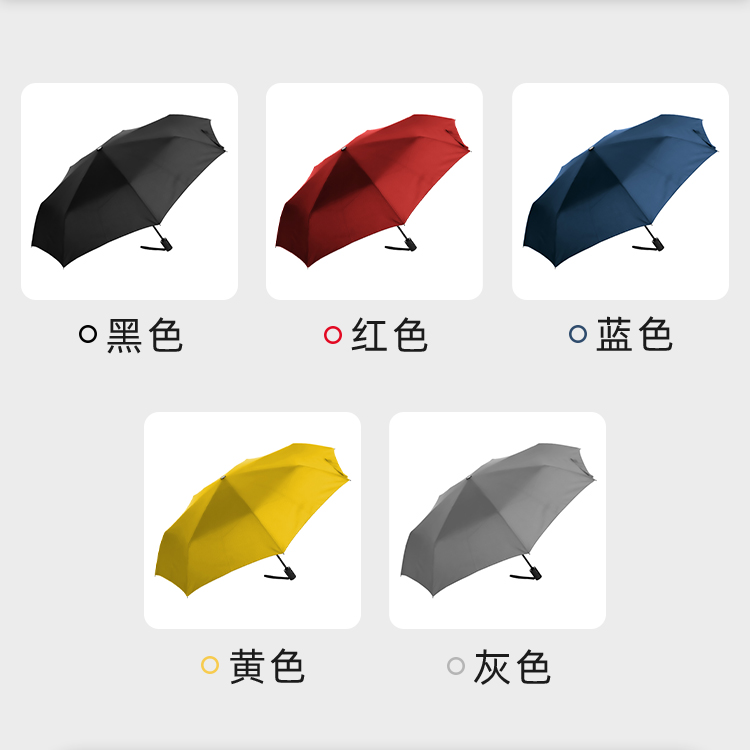 产品详情页-TU3076-防风防雨-绿巨人APP官网下载地址伞-中文_06