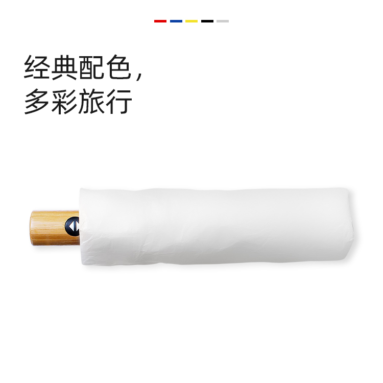 产品详情页-TU3008-防风防雨-绿巨人APP官网下载地址伞-中文_05