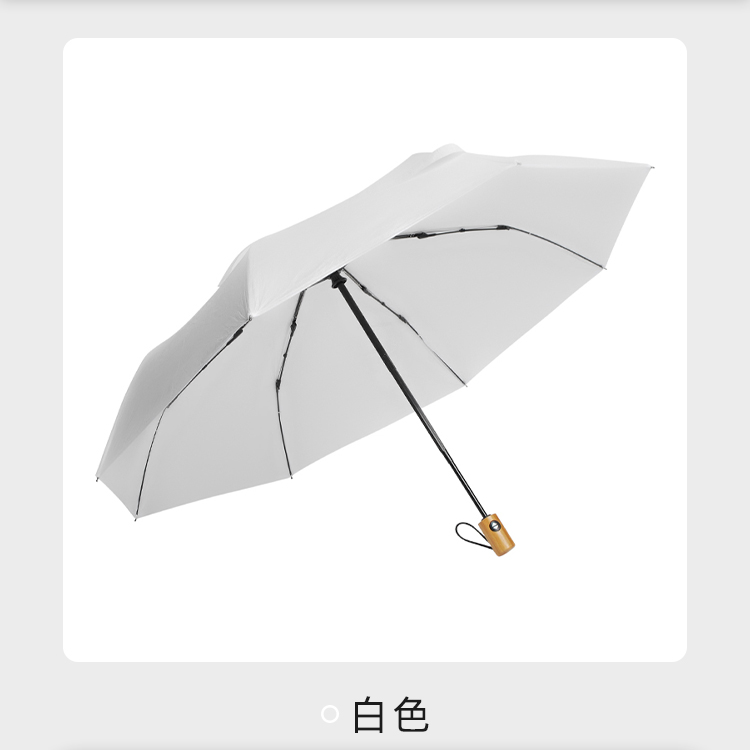产品详情页-TU3008-防风防雨-绿巨人APP官网下载地址伞-中文_06