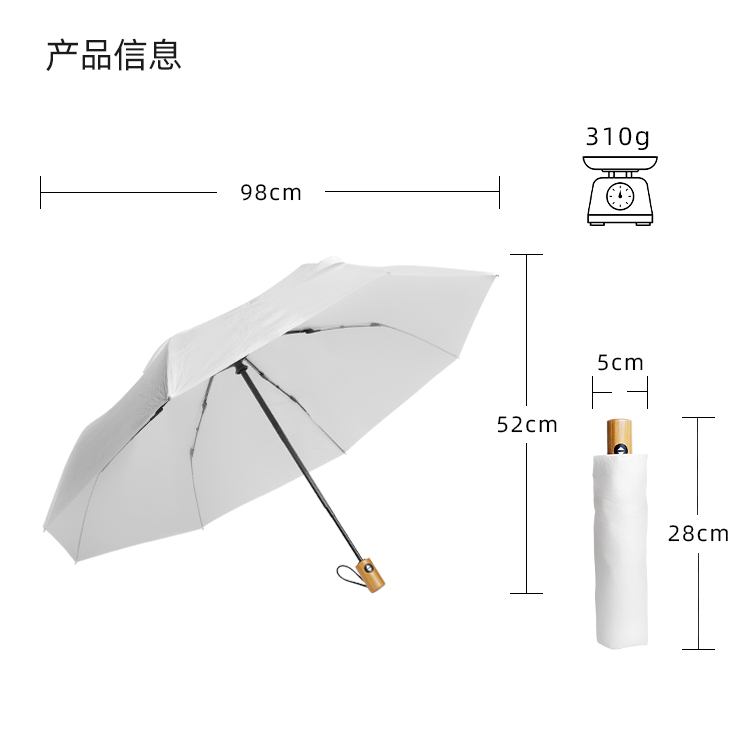 产品详情页-TU3008-防风防雨-绿巨人APP官网下载地址伞-中文_10