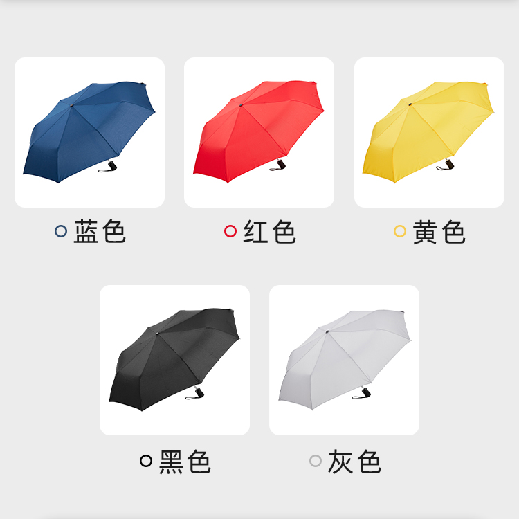 产品详情页-TU3007-防风防雨-绿巨人APP官网下载地址伞-中文_06