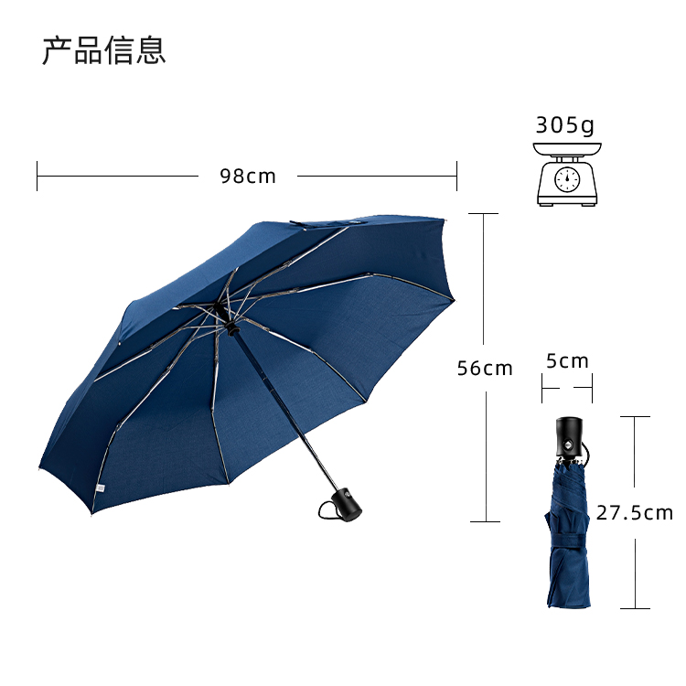 产品详情页-TU3007-防风防雨-绿巨人APP官网下载地址伞-中文_10
