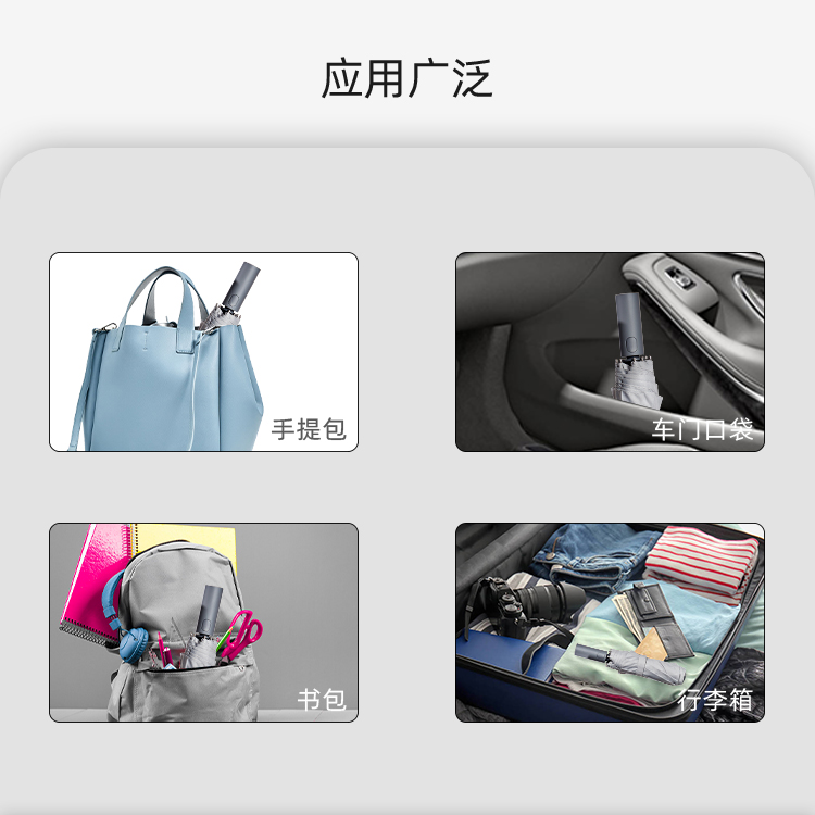 产品详情页-TU3006-防风防雨-绿巨人APP官网下载地址伞-中文_04