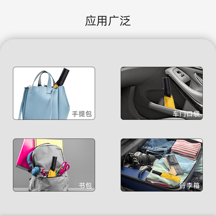 产品详情页-TU3005-防风防雨-绿巨人APP官网下载地址伞-中文_04