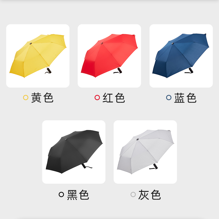 产品详情页-TU3005-防风防雨-绿巨人APP官网下载地址伞-中文_06