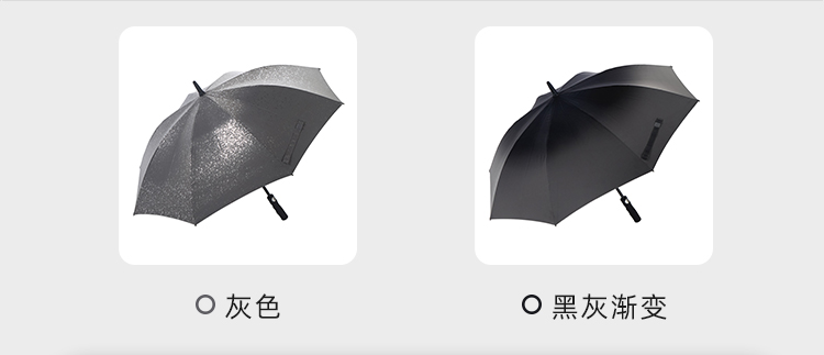 产品详情页-2080-防风风雨-绿巨人APP官网下载地址开伞-手动收-中文_06