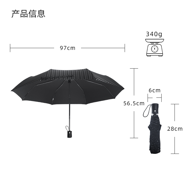 产品详情页-2072-晴与两用-绿巨人APP官网下载地址伞-中文_10