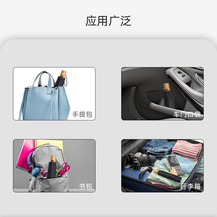 产品详情页-TU3068-防风防雨-绿巨人APP官网下载地址伞-中文_04