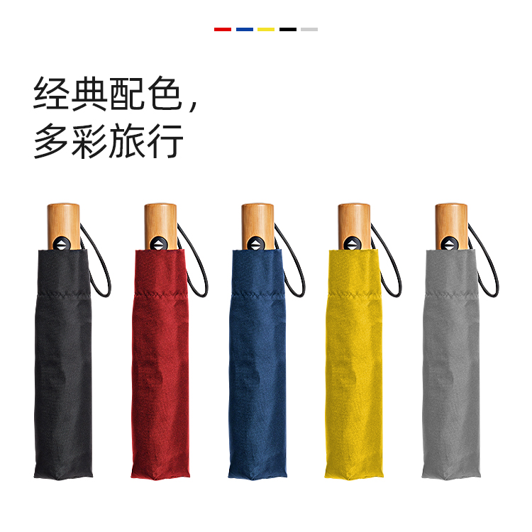 产品详情页-TU3068-防风防雨-绿巨人APP官网下载地址伞-中文_05