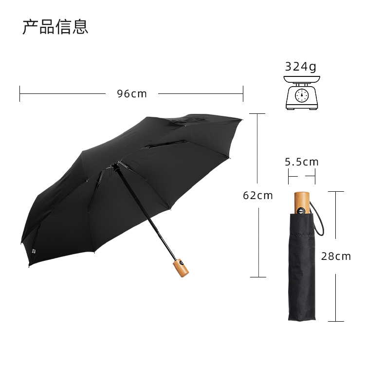 产品详情页-TU3068-防风防雨-绿巨人APP官网下载地址伞-中文_10