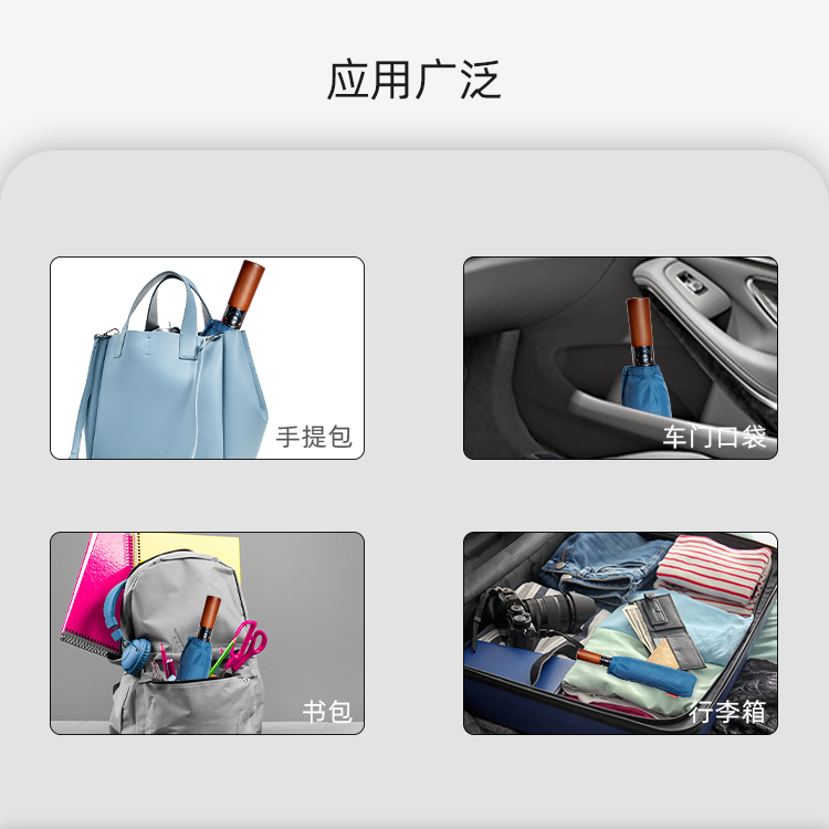 产品详情页-TU3010-防风防雨-绿巨人APP官网下载地址伞-中文_08_04