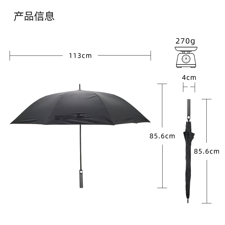 产品详情页-2098-绿巨人APP官网下载地址开碳纤维直骨伞---副本_10