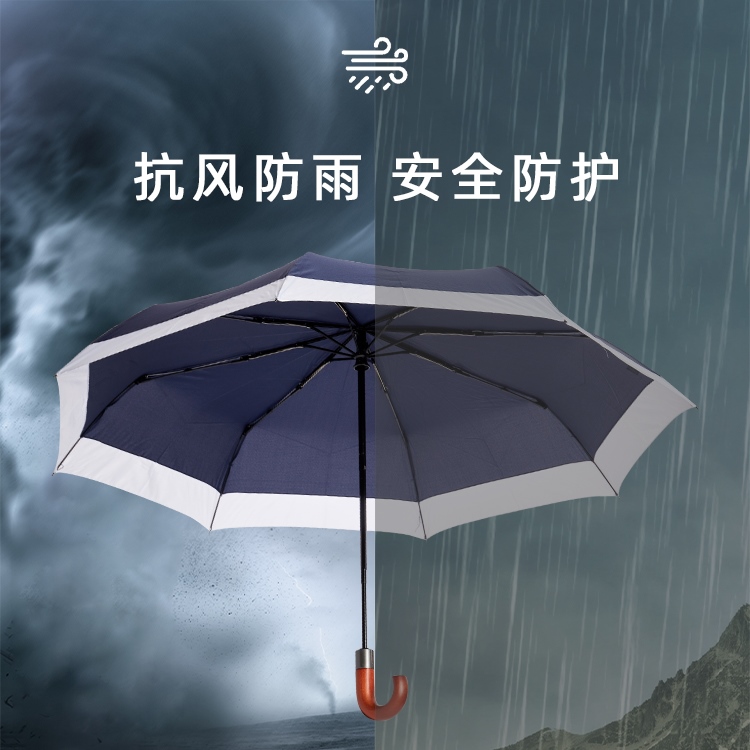 产品详情页-TU3014-防风防雨-绿巨人APP官网下载地址伞-中文_03