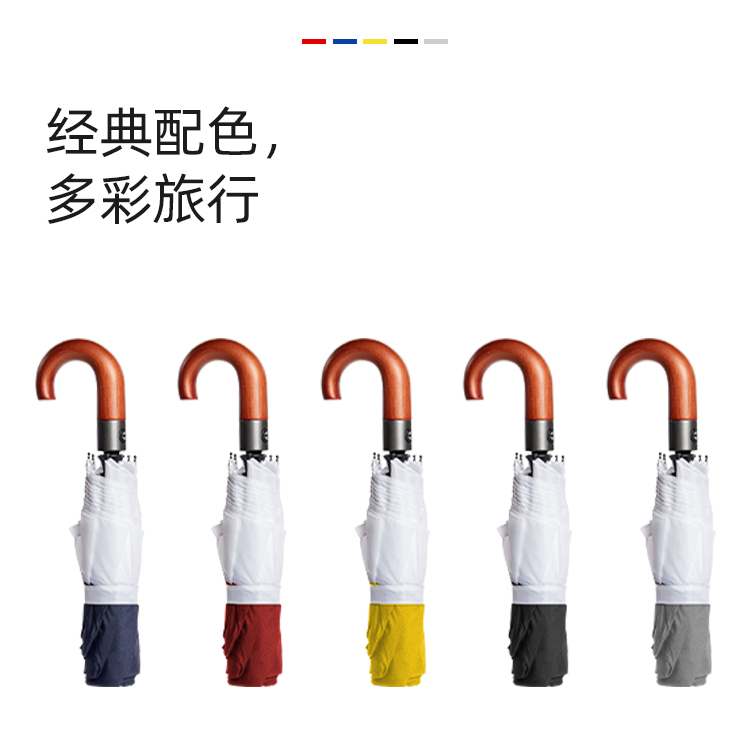 产品详情页-TU3014-防风防雨-绿巨人APP官网下载地址伞-中文_05