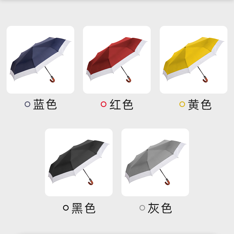 产品详情页-TU3014-防风防雨-绿巨人APP官网下载地址伞-中文_06