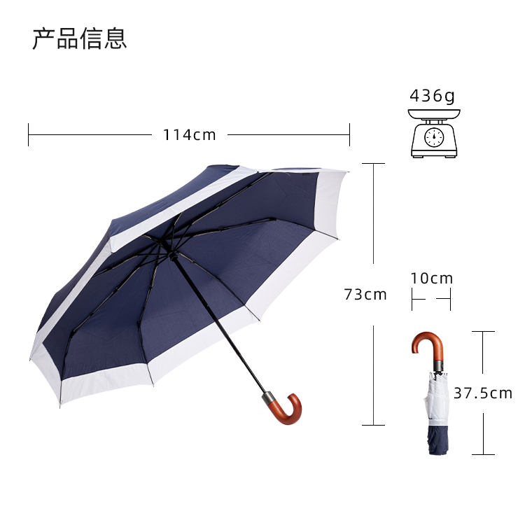 产品详情页-TU3014-防风防雨-绿巨人APP官网下载地址伞-中文_10