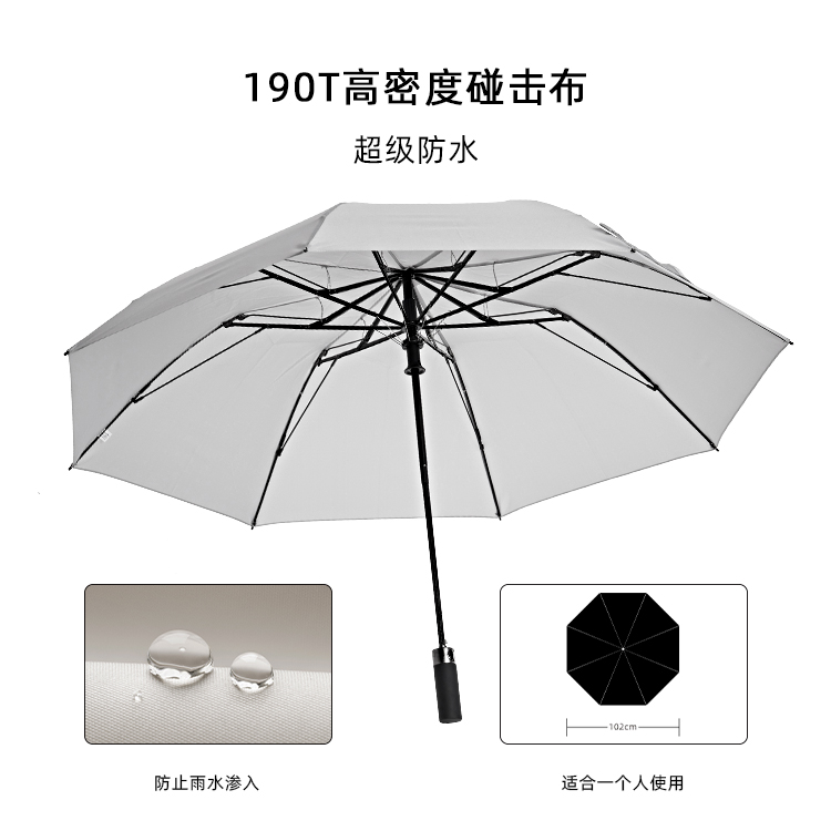 产品详情页-TU3021-防风防雨-绿巨人APP官网下载地址开手动收-中文_01