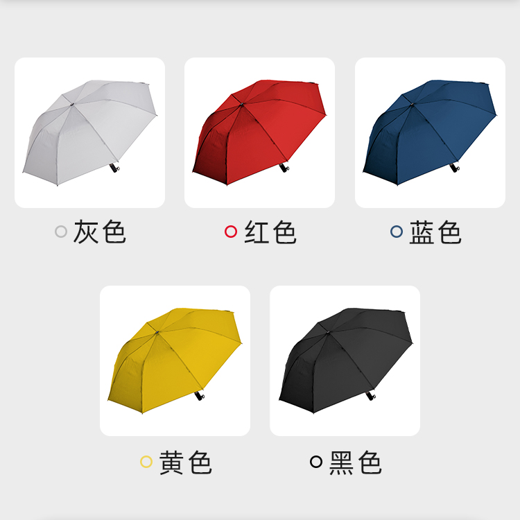 产品详情页-TU3021-防风防雨-绿巨人APP官网下载地址开手动收-中文_06