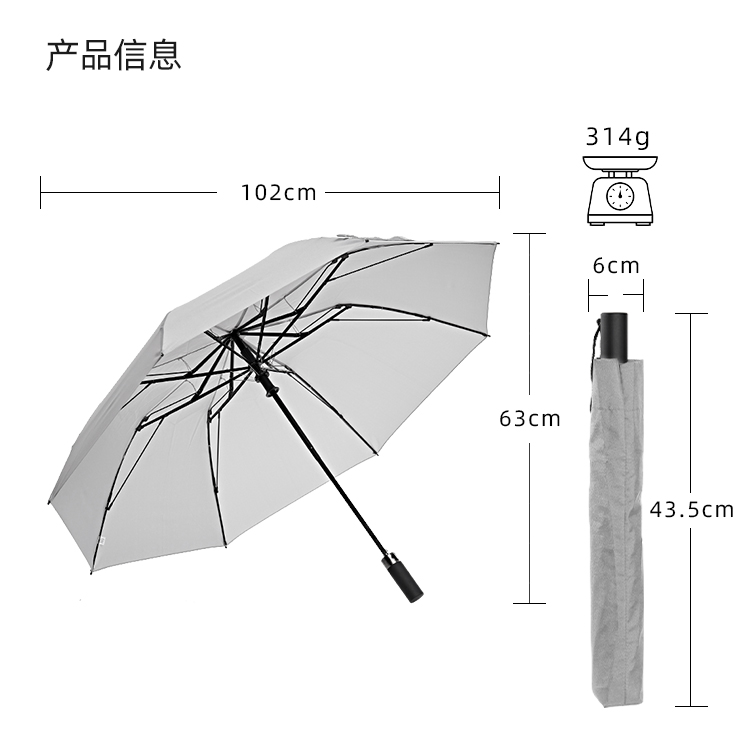 产品详情页-TU3021-防风防雨-绿巨人APP官网下载地址开手动收-中文_10
