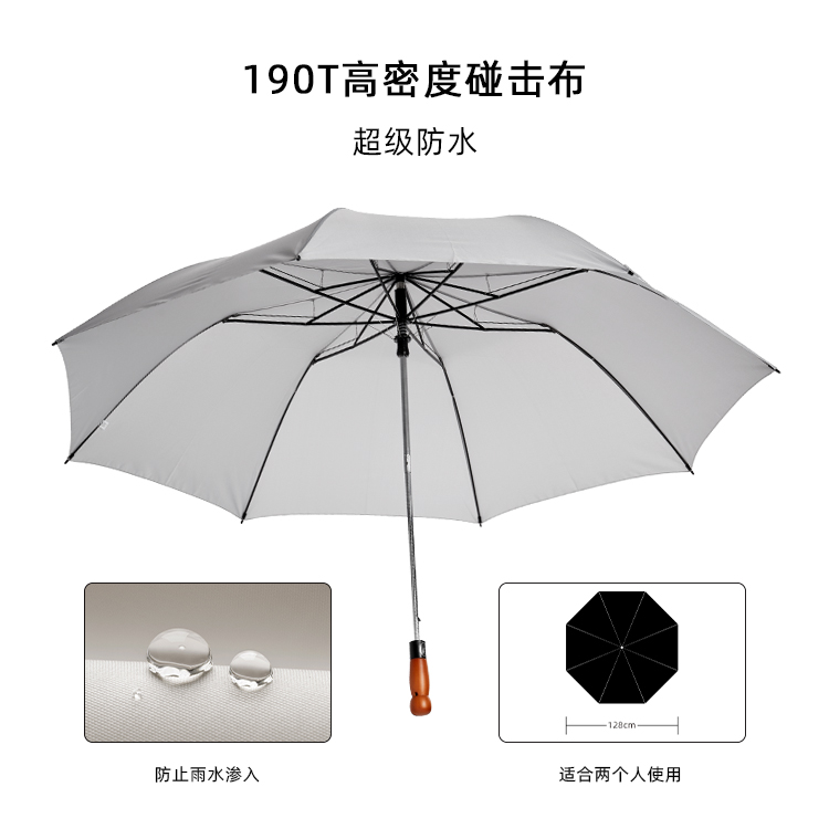 产品详情页-TU3022-防风防雨-绿巨人APP官网下载地址开手动收-中文_01