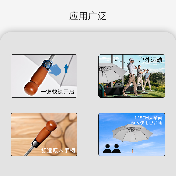 产品详情页-TU3022-防风防雨-绿巨人APP官网下载地址开手动收-中文_04