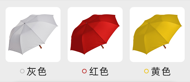 产品详情页-TU3022-防风防雨-绿巨人APP官网下载地址开手动收-中文_06