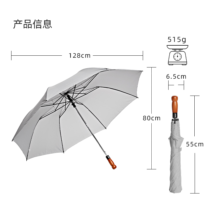 产品详情页-TU3022-防风防雨-绿巨人APP官网下载地址开手动收-中文_10