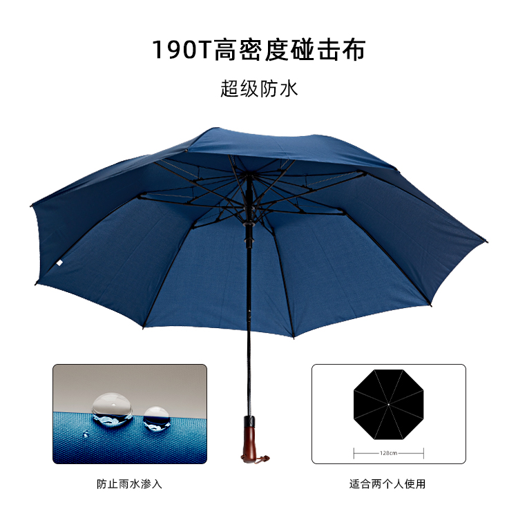 产品详情页-TU3026-防风防雨-绿巨人APP官网下载地址开手动收-中文_01