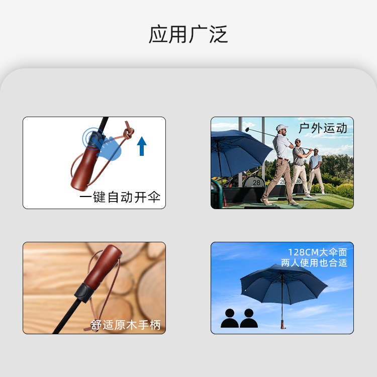 产品详情页-TU3026-防风防雨-绿巨人APP官网下载地址开手动收-中文_04