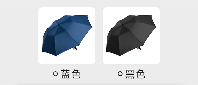 产品详情页-TU3026-防风防雨-绿巨人APP官网下载地址开手动收-中文_06