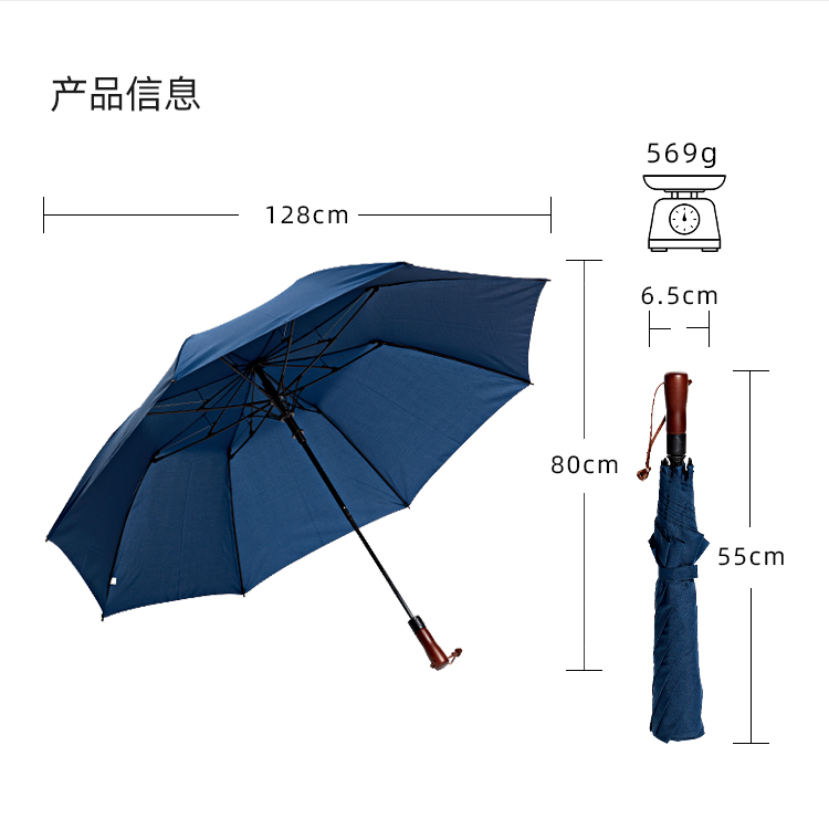 产品详情页-TU3026-防风防雨-绿巨人APP官网下载地址开手动收-中文_10