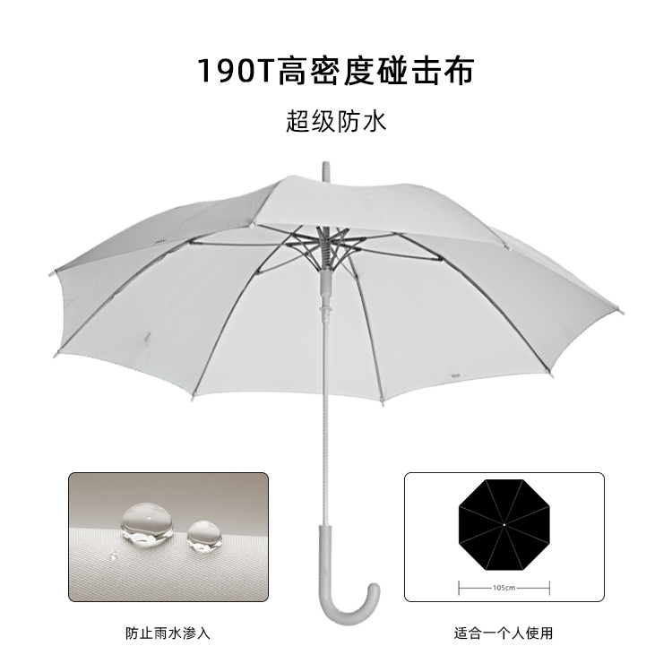 产品详情页-TU3039-防风风雨-绿巨人APP官网下载地址开-手动收_01