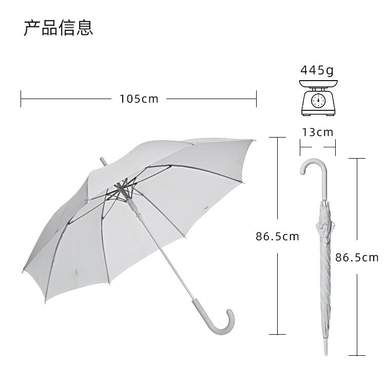 产品详情页-TU3039-防风风雨-绿巨人APP官网下载地址开-手动收_10
