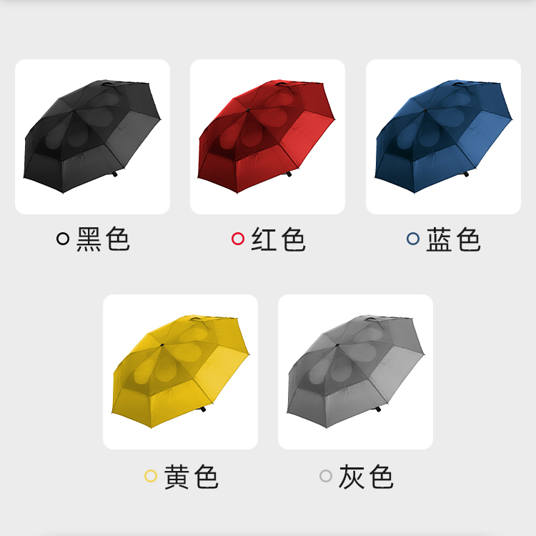 产品详情页-TU3077-防风防雨-绿巨人APP官网下载地址开手动收-中文_06