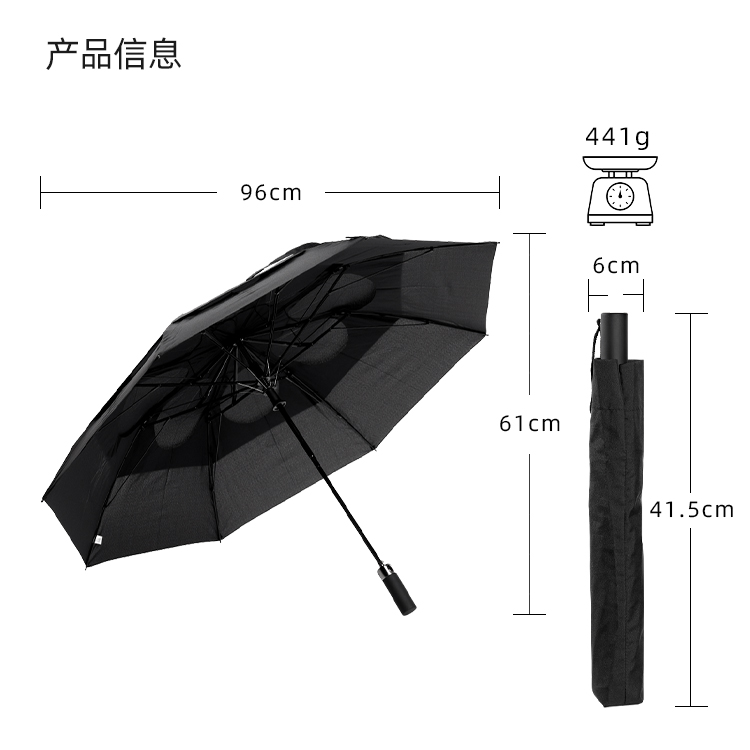 产品详情页-TU3077-防风防雨-绿巨人APP官网下载地址开手动收-中文_10