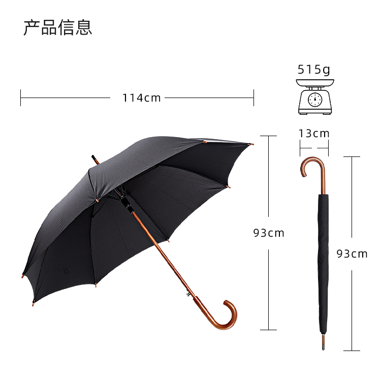 产品详情页-TU3082-防风风雨-绿巨人APP官网下载地址开-手动收-中文_10