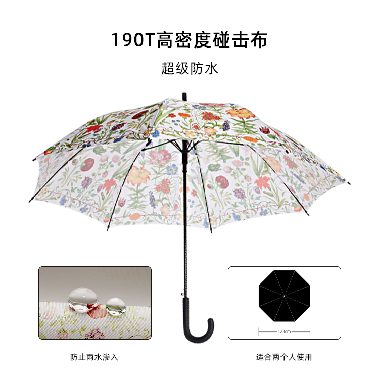 产品详情页-TU3091-防风风雨-绿巨人APP官网下载地址开-手动收_01