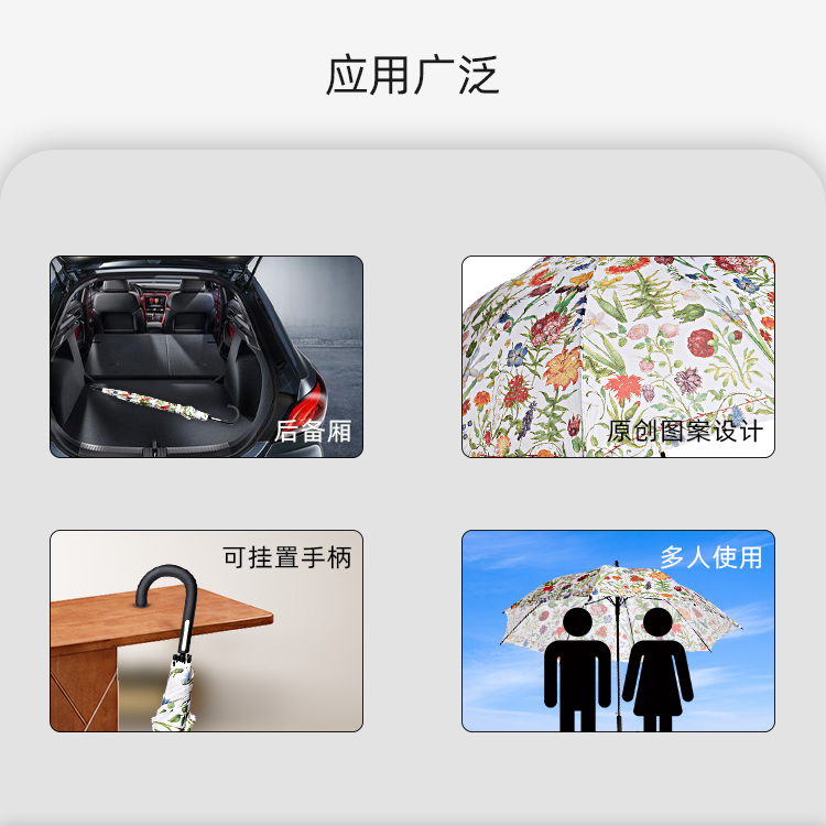 产品详情页-TU3091-防风风雨-绿巨人APP官网下载地址开-手动收_04